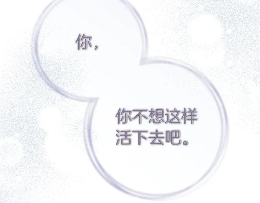 第93话 我还活着51
