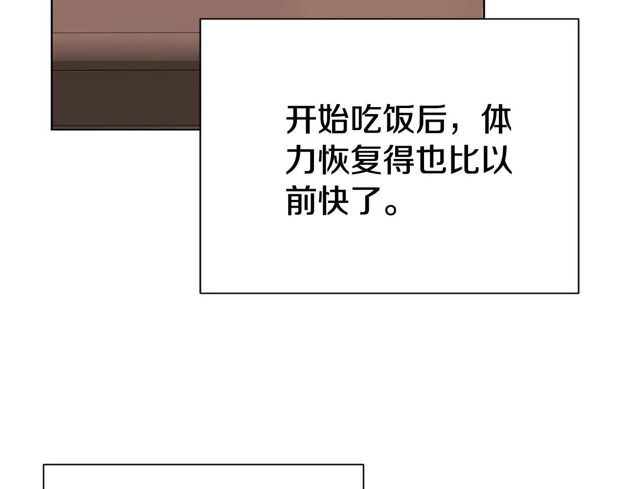 第87话 求婚138