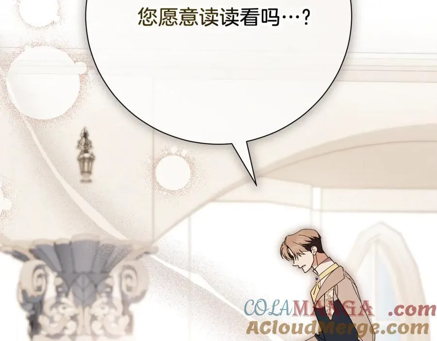 第92话 他都知道160