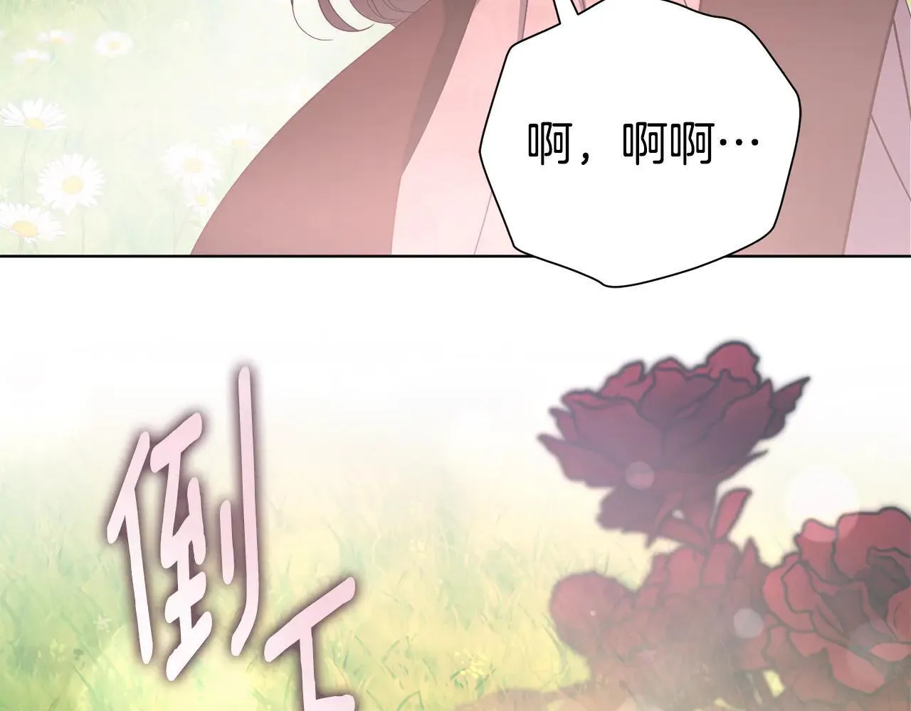 第88话 不接受拒绝88