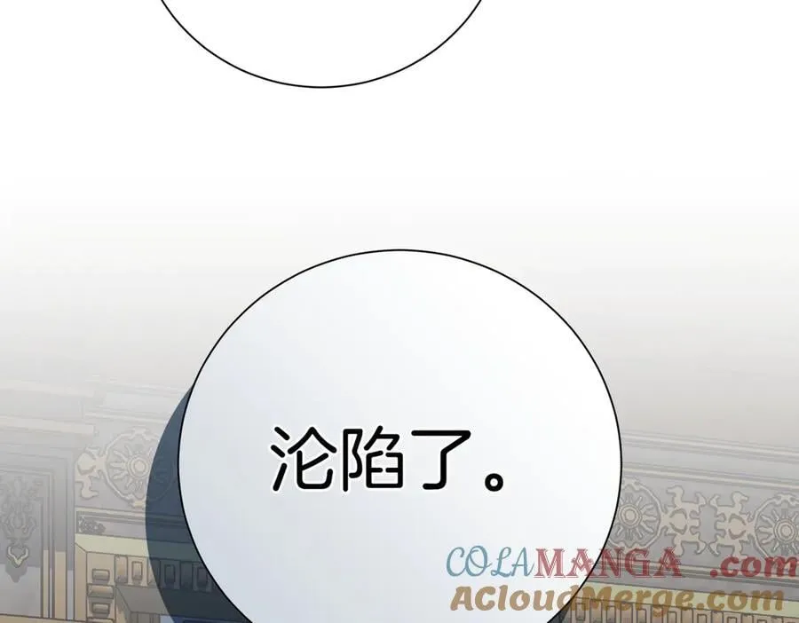 第97话 有内奸？160