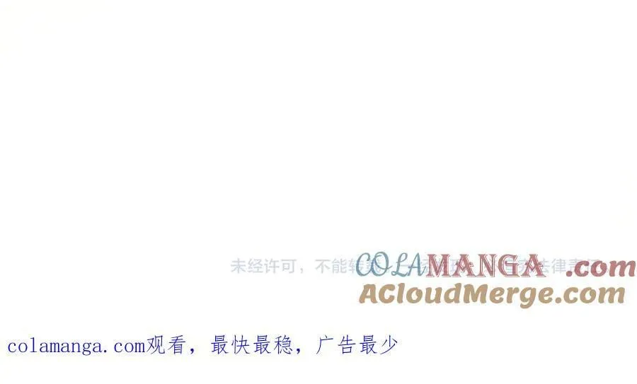 第94话 拥有我200