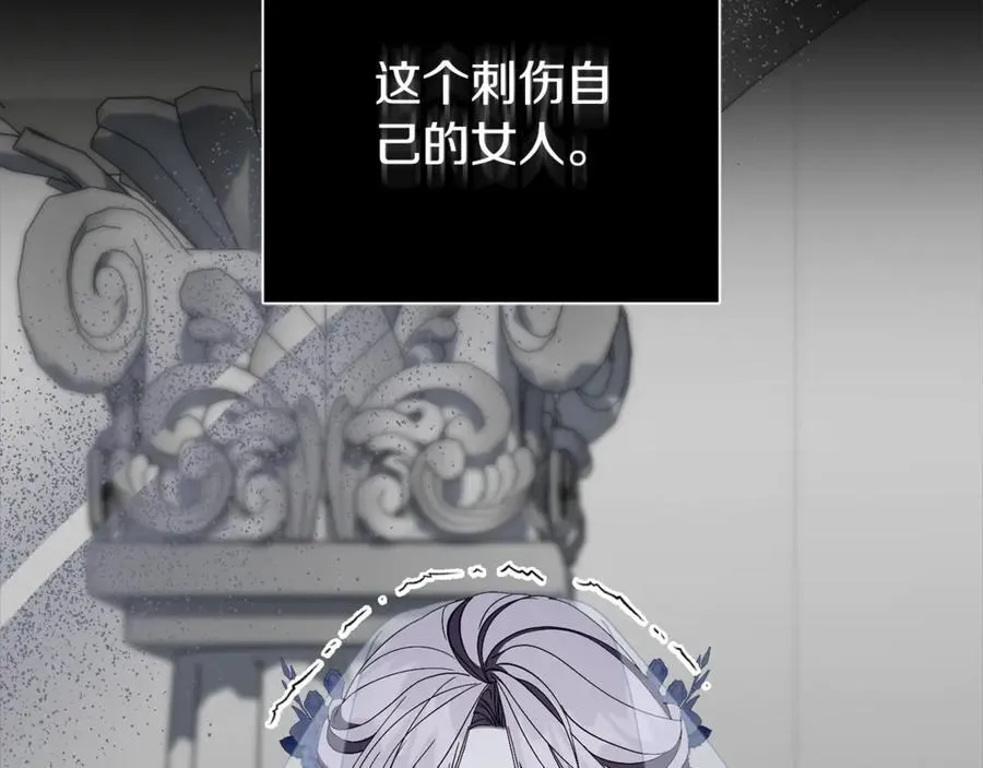 第91话 血洒婚礼189