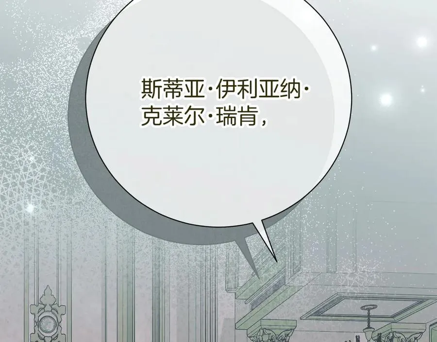 第92话 他都知道178