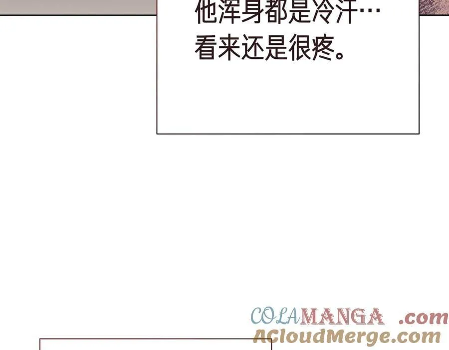 第94话 你是我的！184