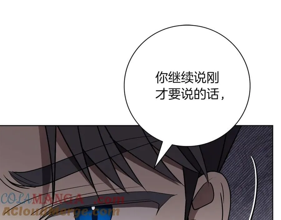 第92话 他都知道48