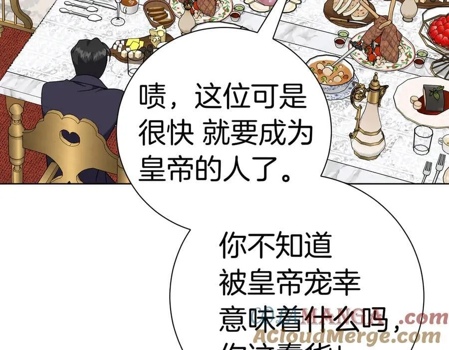 第97话 有内奸？148