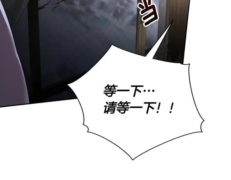 第94话 你是我的！131
