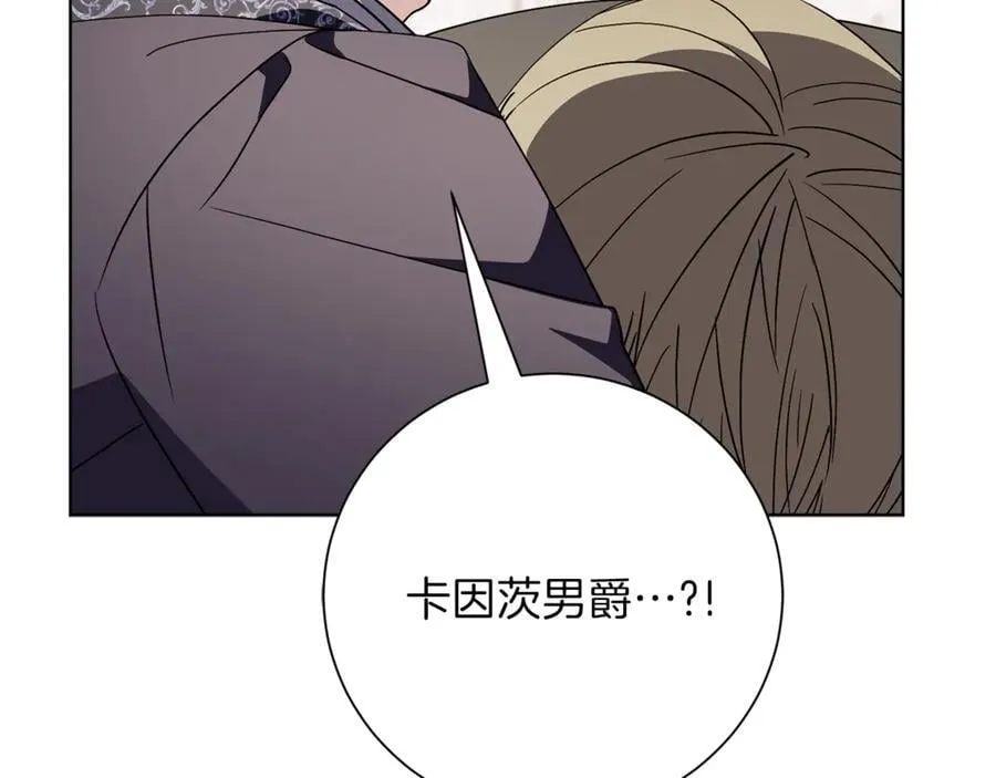 第91话 血洒婚礼199