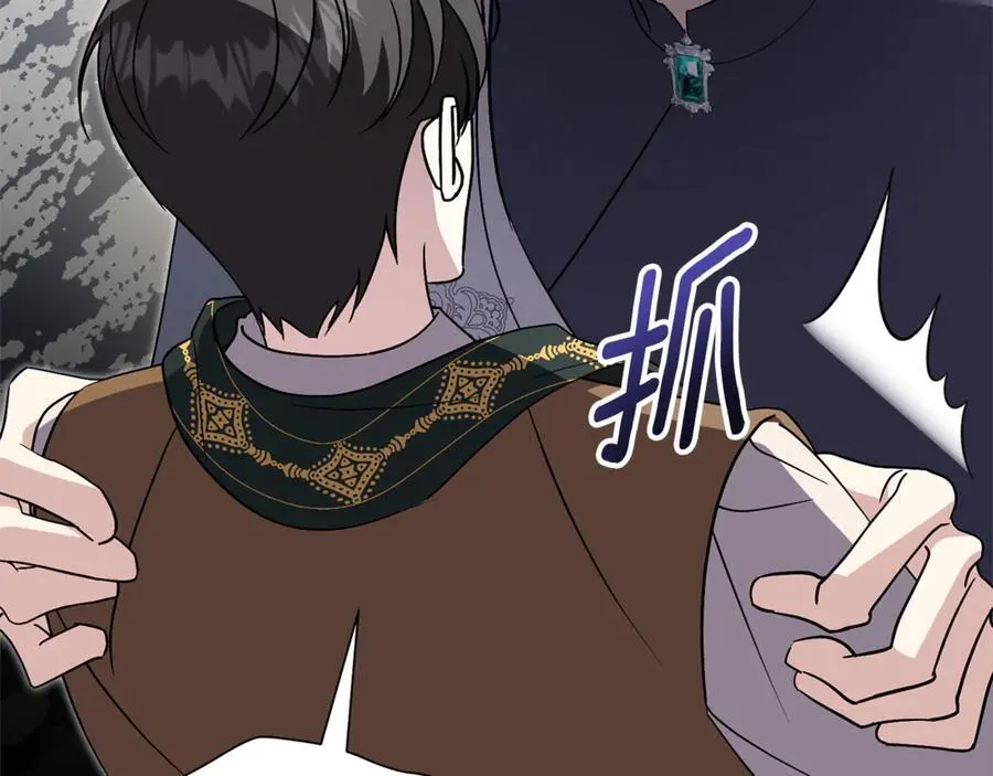 第89话 不能贬低我的女人11
