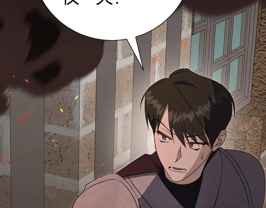 第97话 有内奸？169