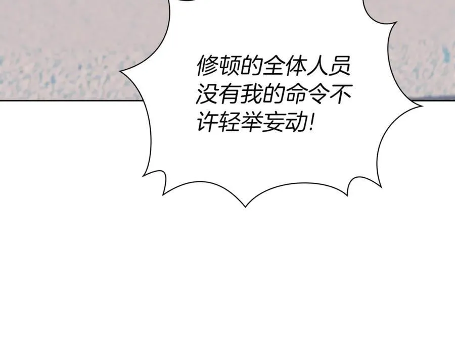 第91话 血洒婚礼181