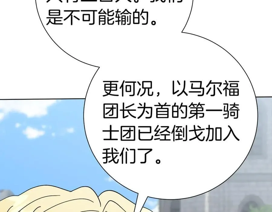第96话 允许你171