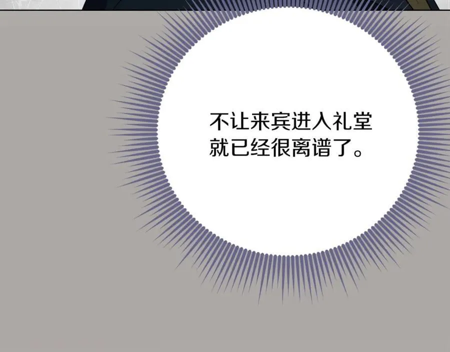 第90话 印章戒指99