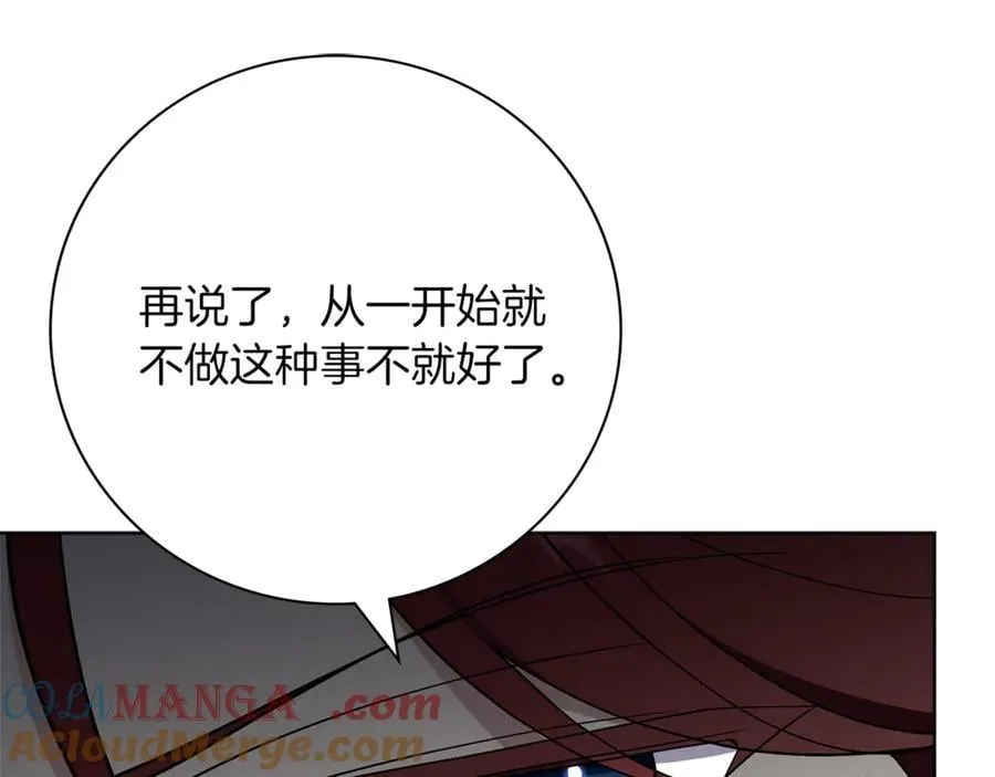 第92话 他都知道24