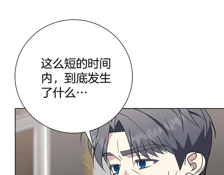 第89话 不能贬低我的女人63