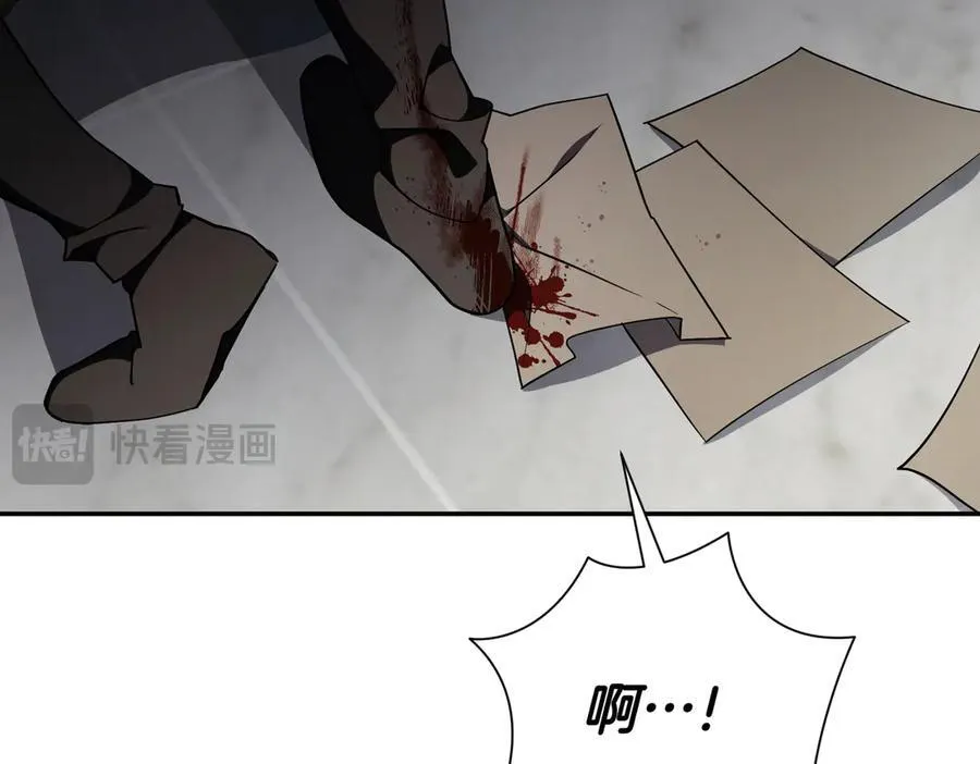 第94话 你是我的！206