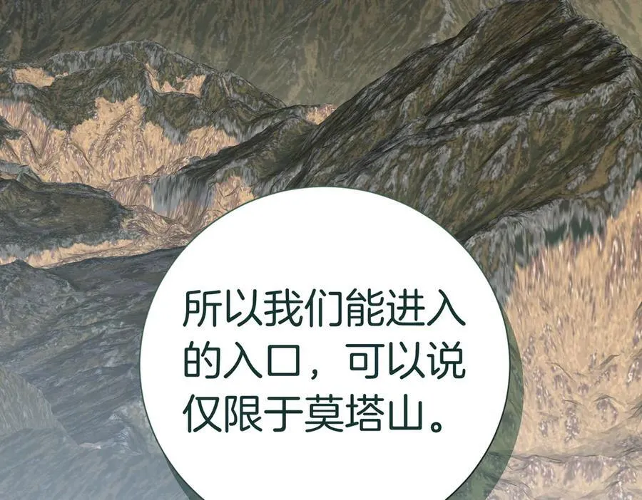 第96话 允许你169