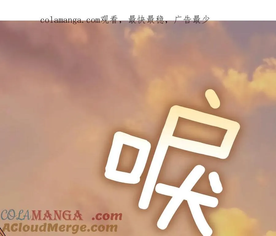 第94话 你是我的！0