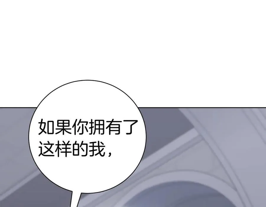 第96话 允许你13