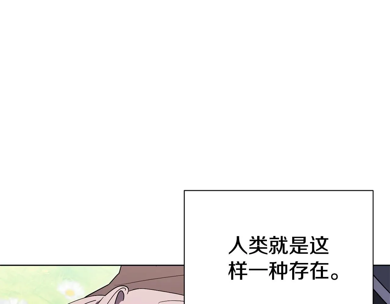 第88话 不接受拒绝103