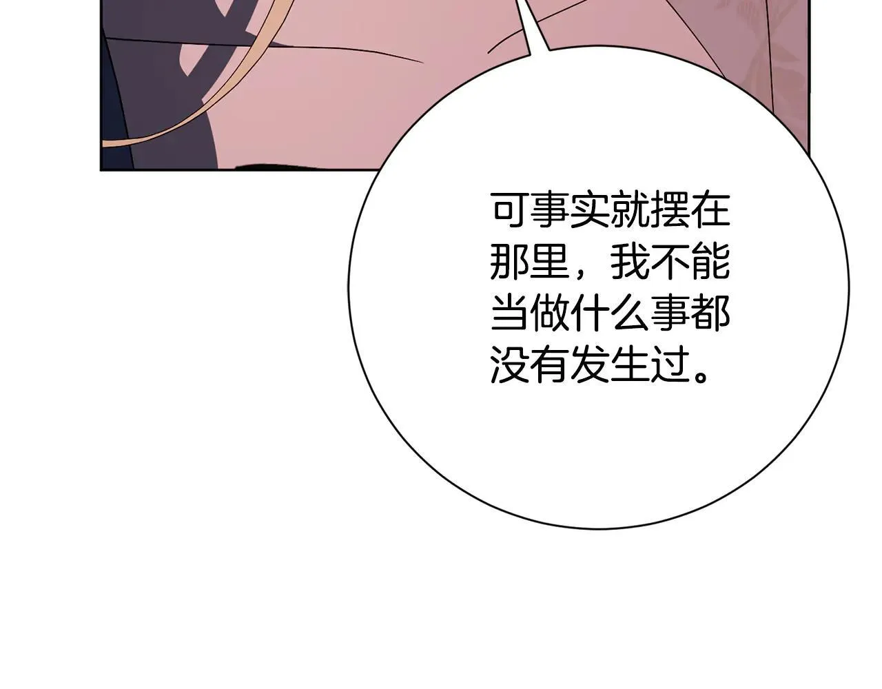 第87话 求婚77