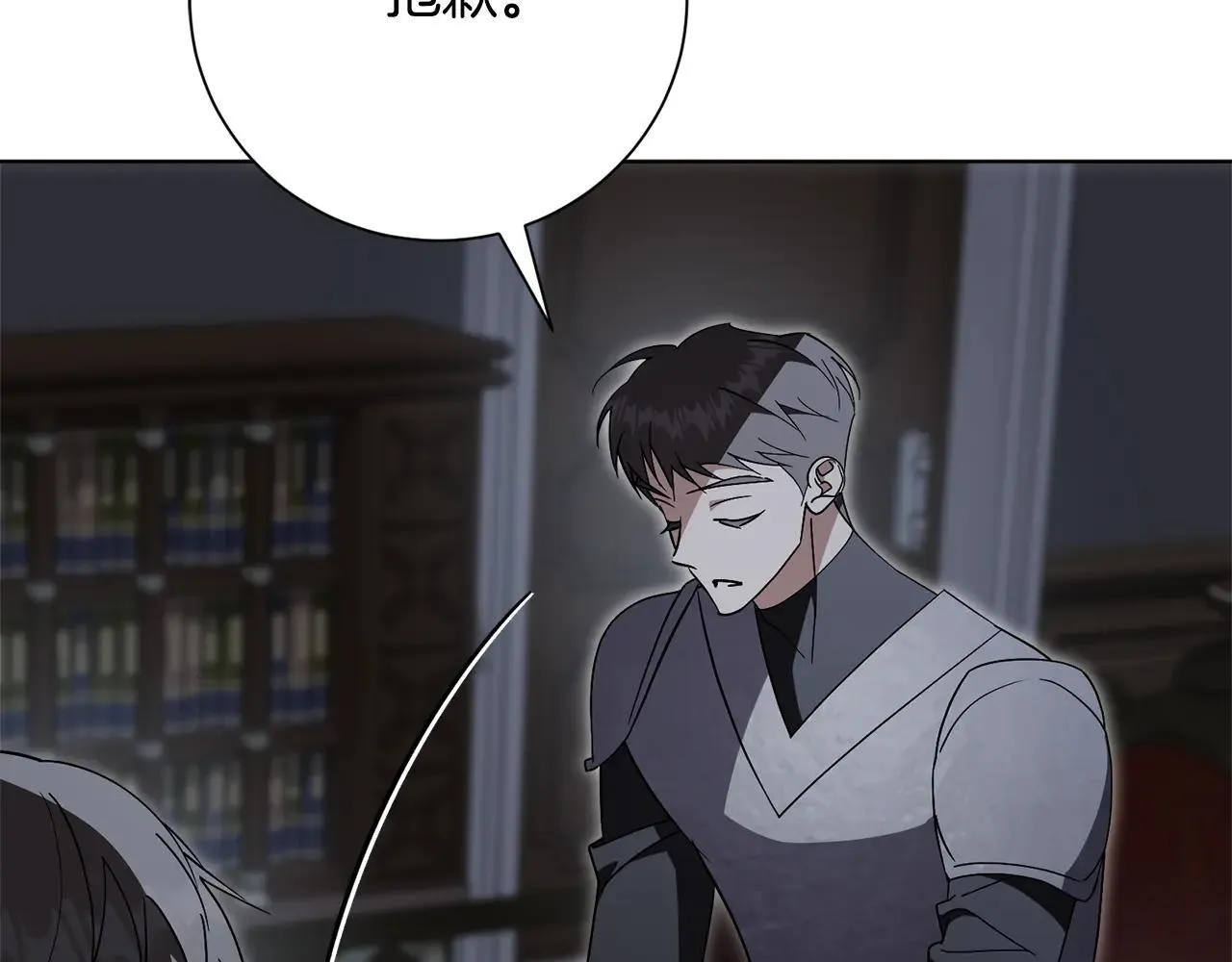 第86话 他这么担心我？155