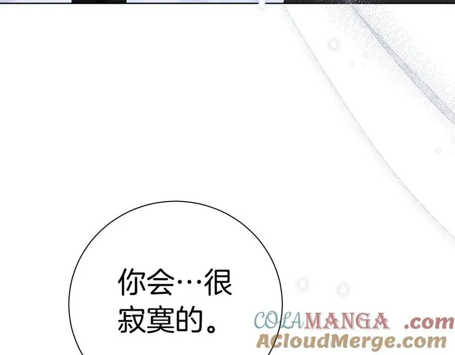 第95话 拥有我156