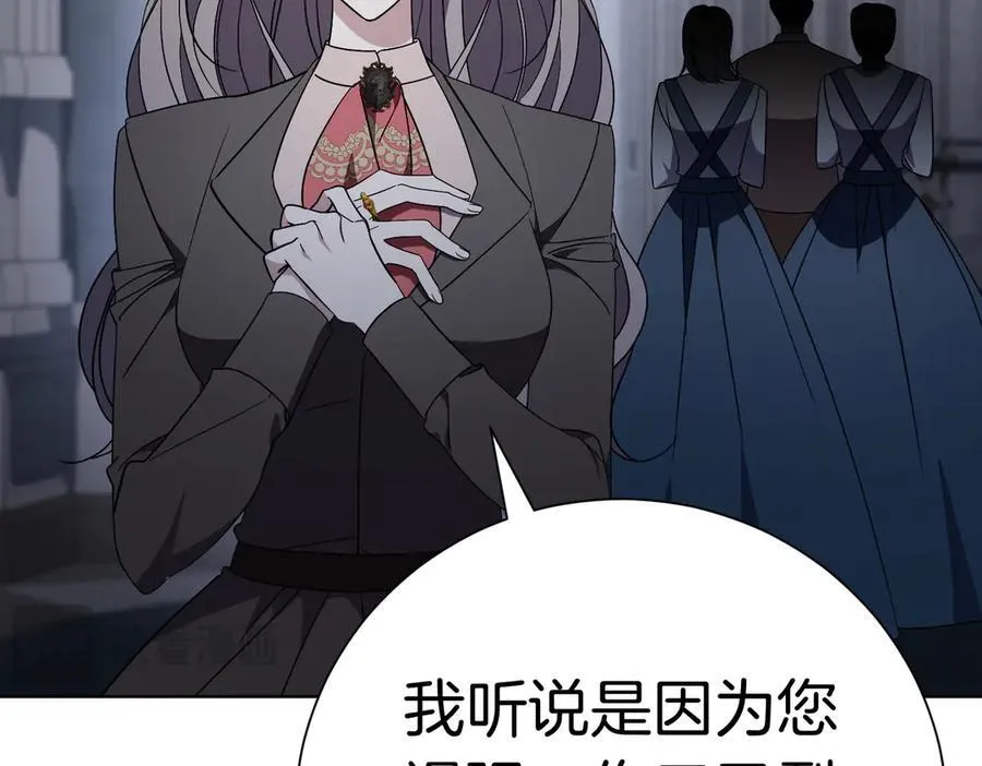 第94话 拥有我145