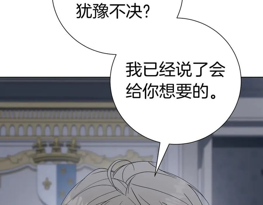 第96话 允许你58