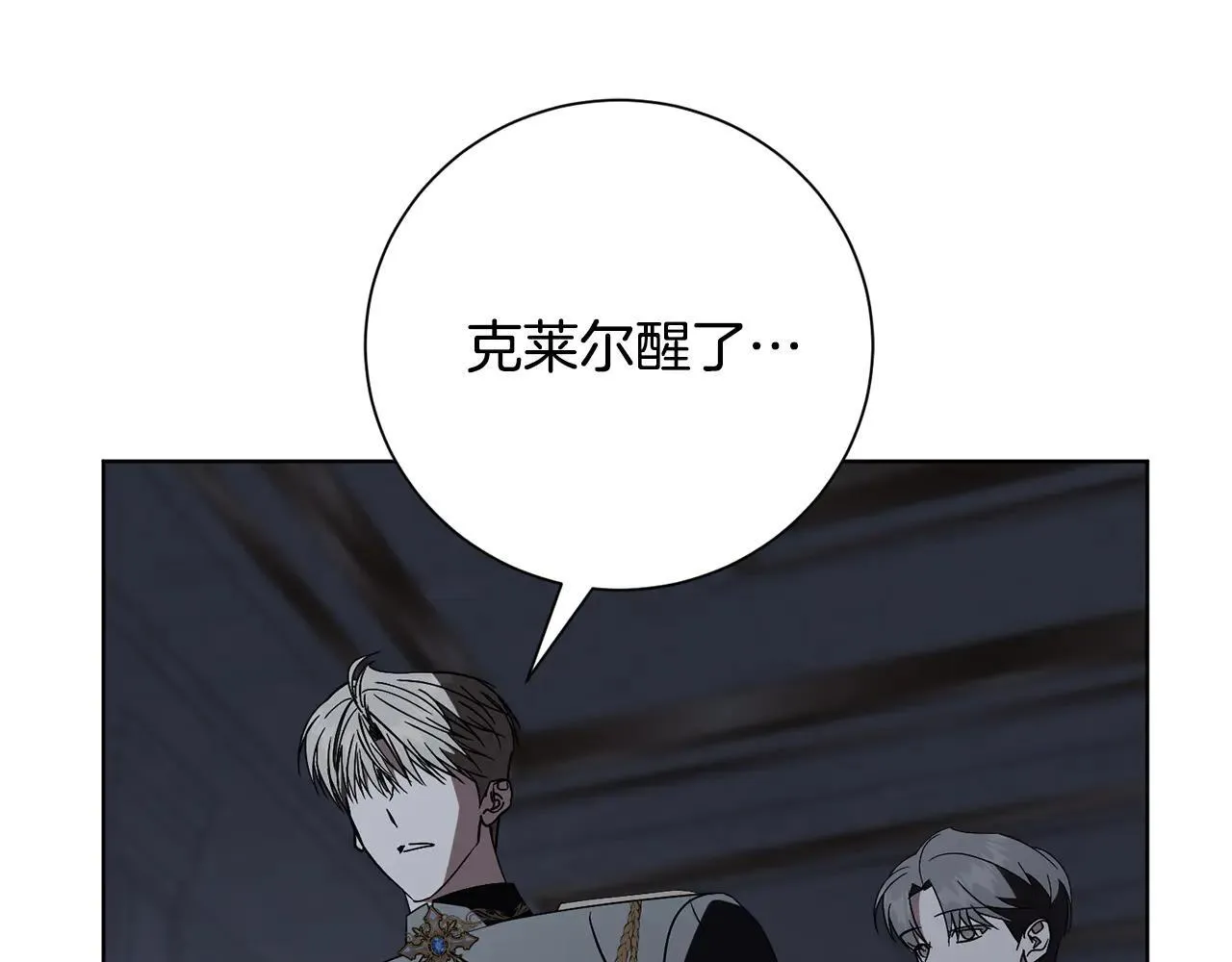 第86话 他这么担心我？127