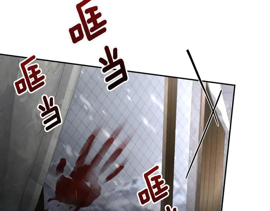 第94话 你是我的！130