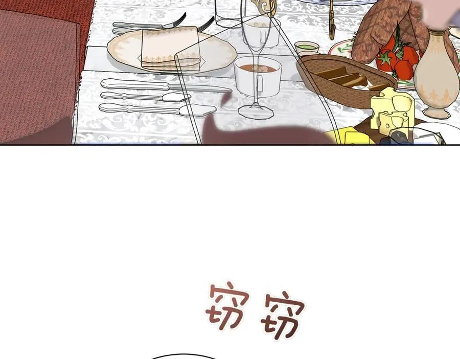 第97话 有内奸？123