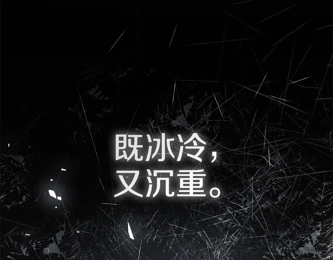 第88话 不接受拒绝22