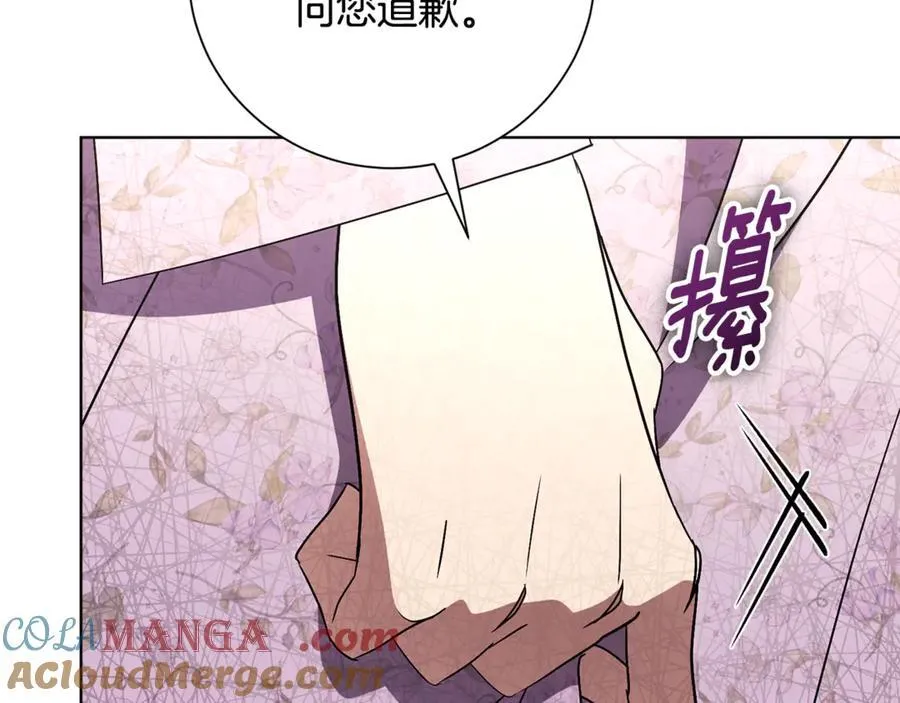 第89话 不能贬低我的女人172
