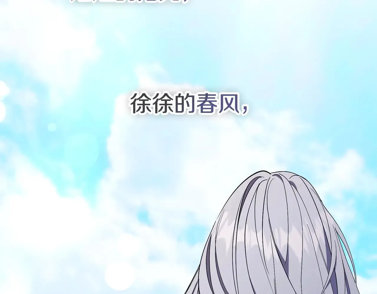 第88话 不接受拒绝17