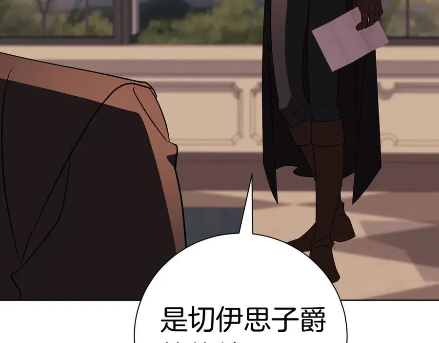 第94话 你是我的！10