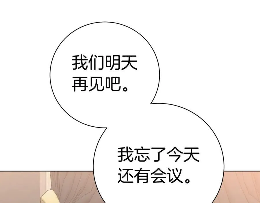 第94话 你是我的！105