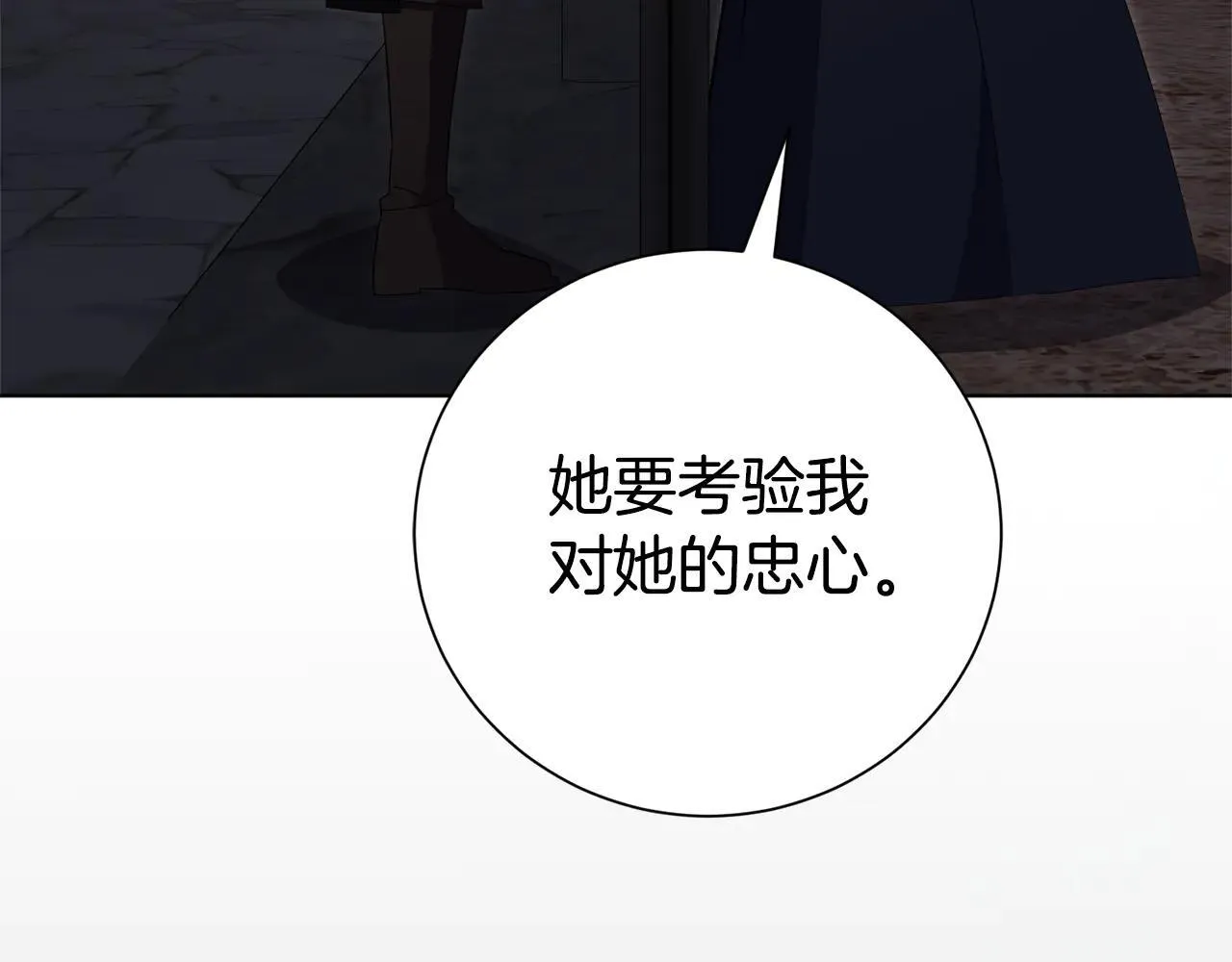 第85话 “保险”48