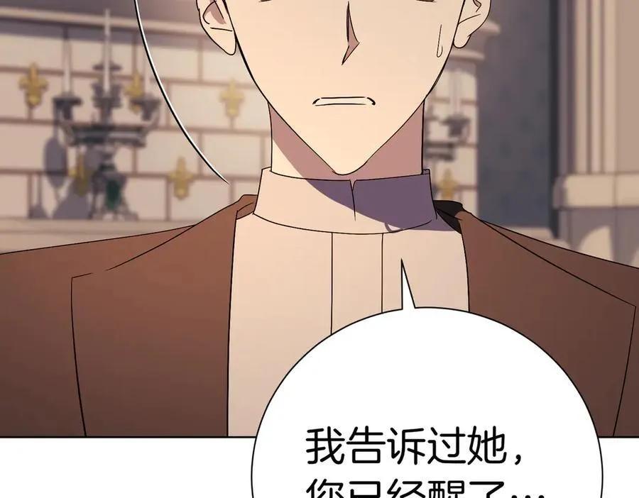 第94话 你是我的！22