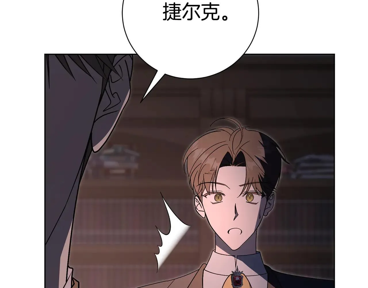 第87话 求婚121