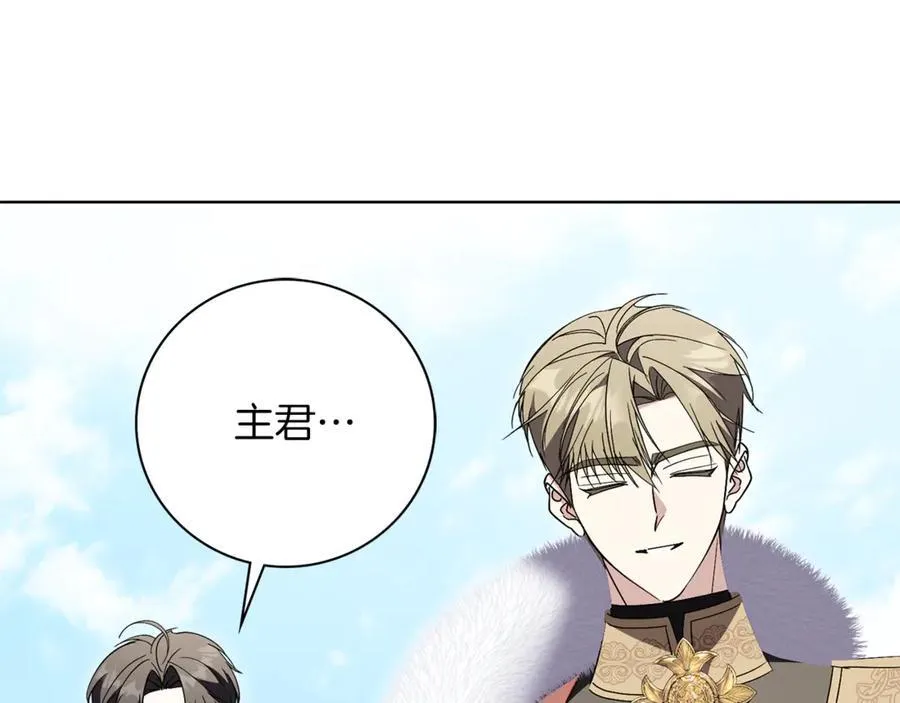 第90话 印章戒指181
