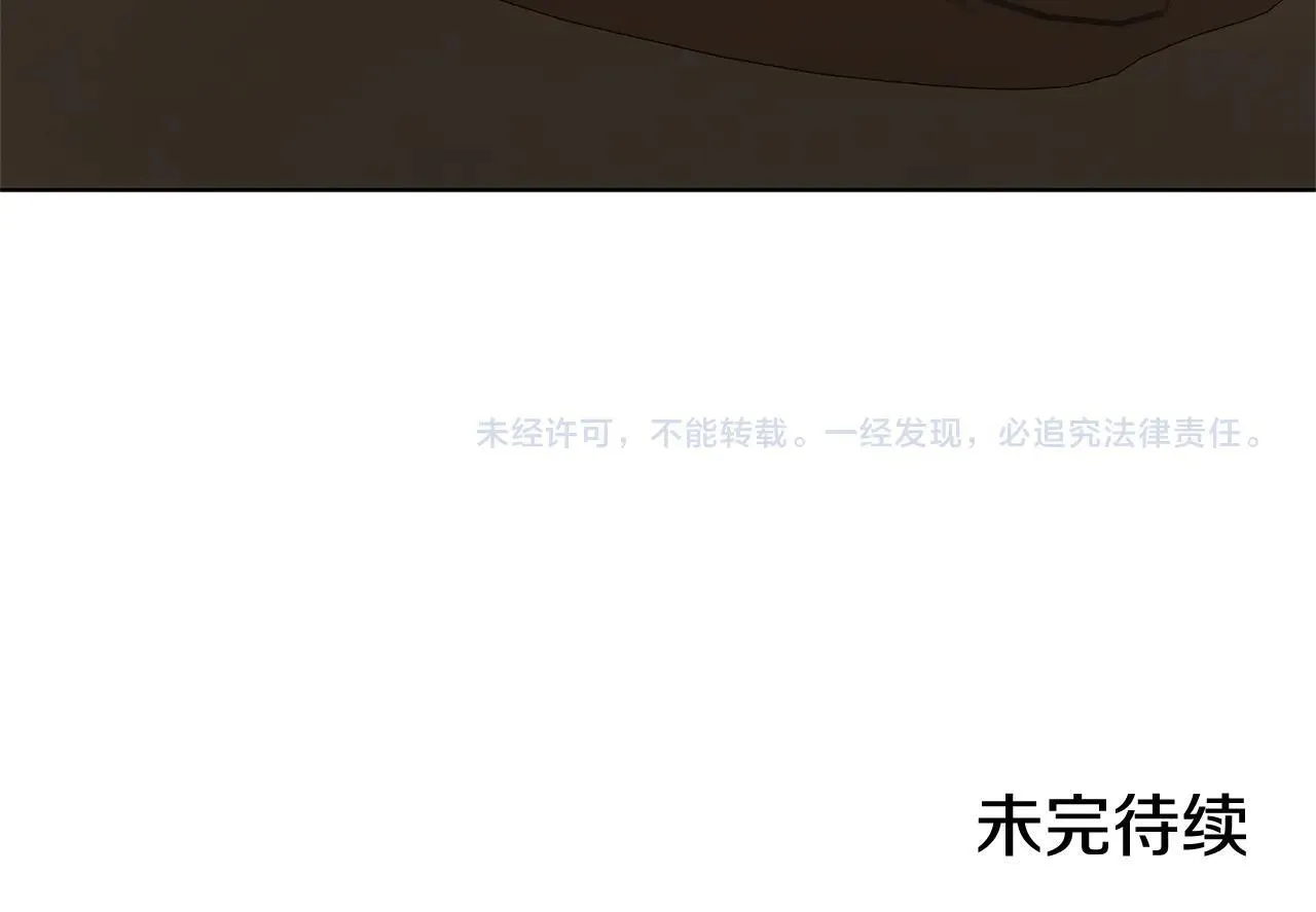 第88话 不接受拒绝201