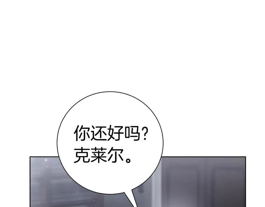 第95话 拥有我6