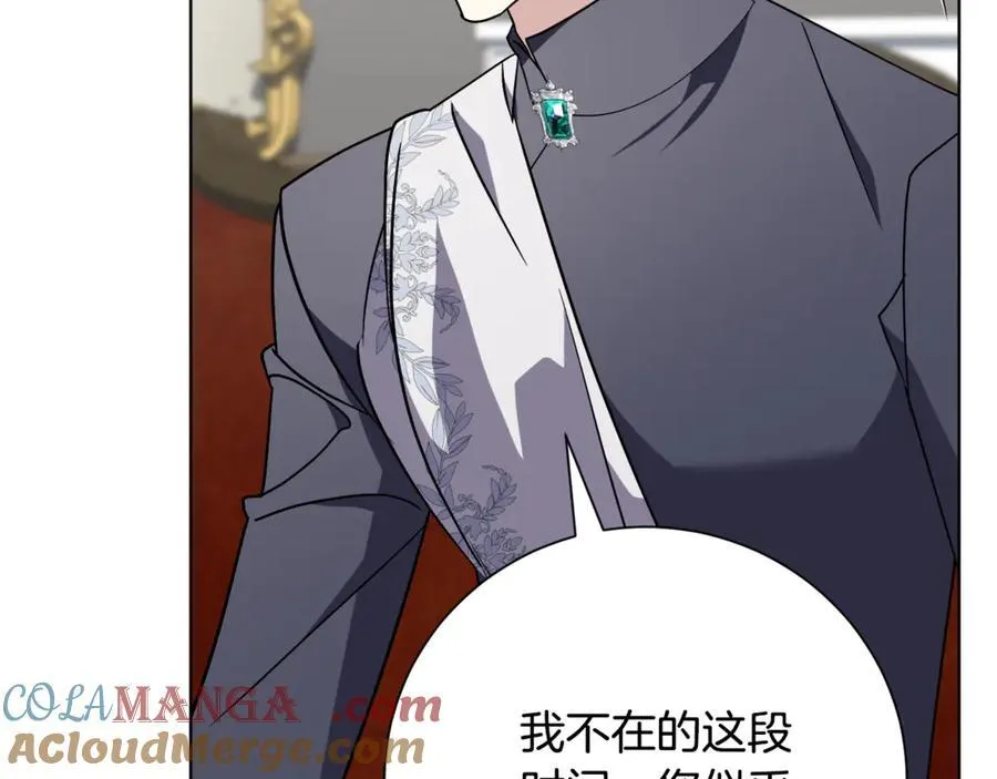 第89话 不能贬低我的女人32