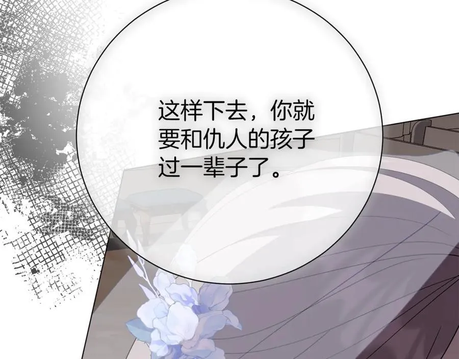 第91话 血洒婚礼67