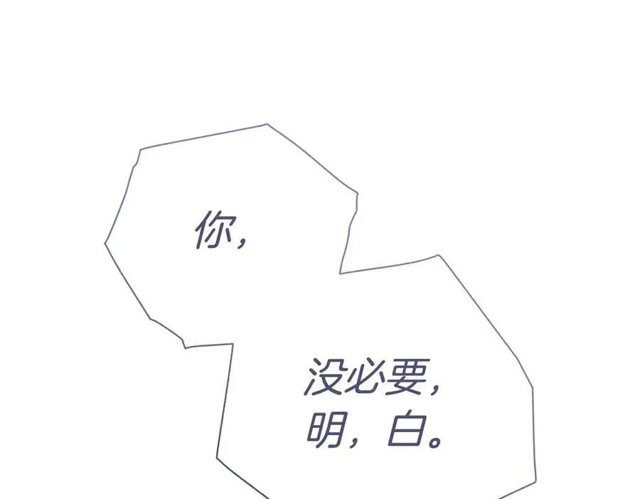 第93话 我还活着165