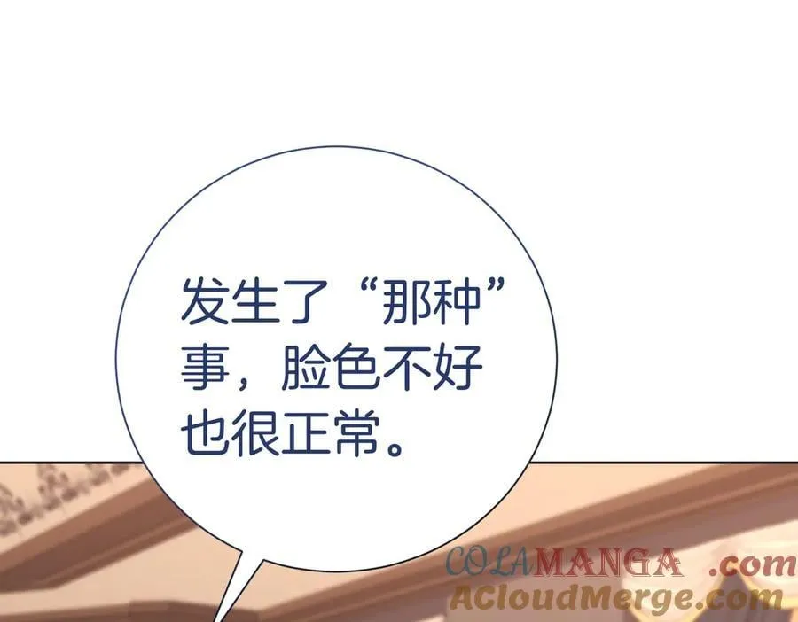 第93话 我还活着40