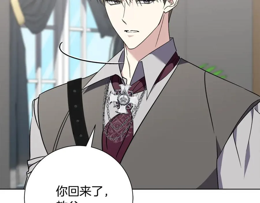 第89话 不能贬低我的女人27