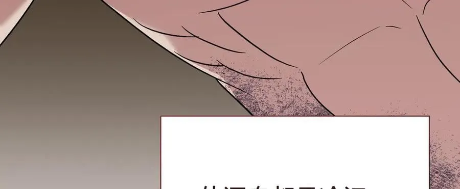 第94话 你是我的！183